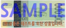 상품권 10만원권